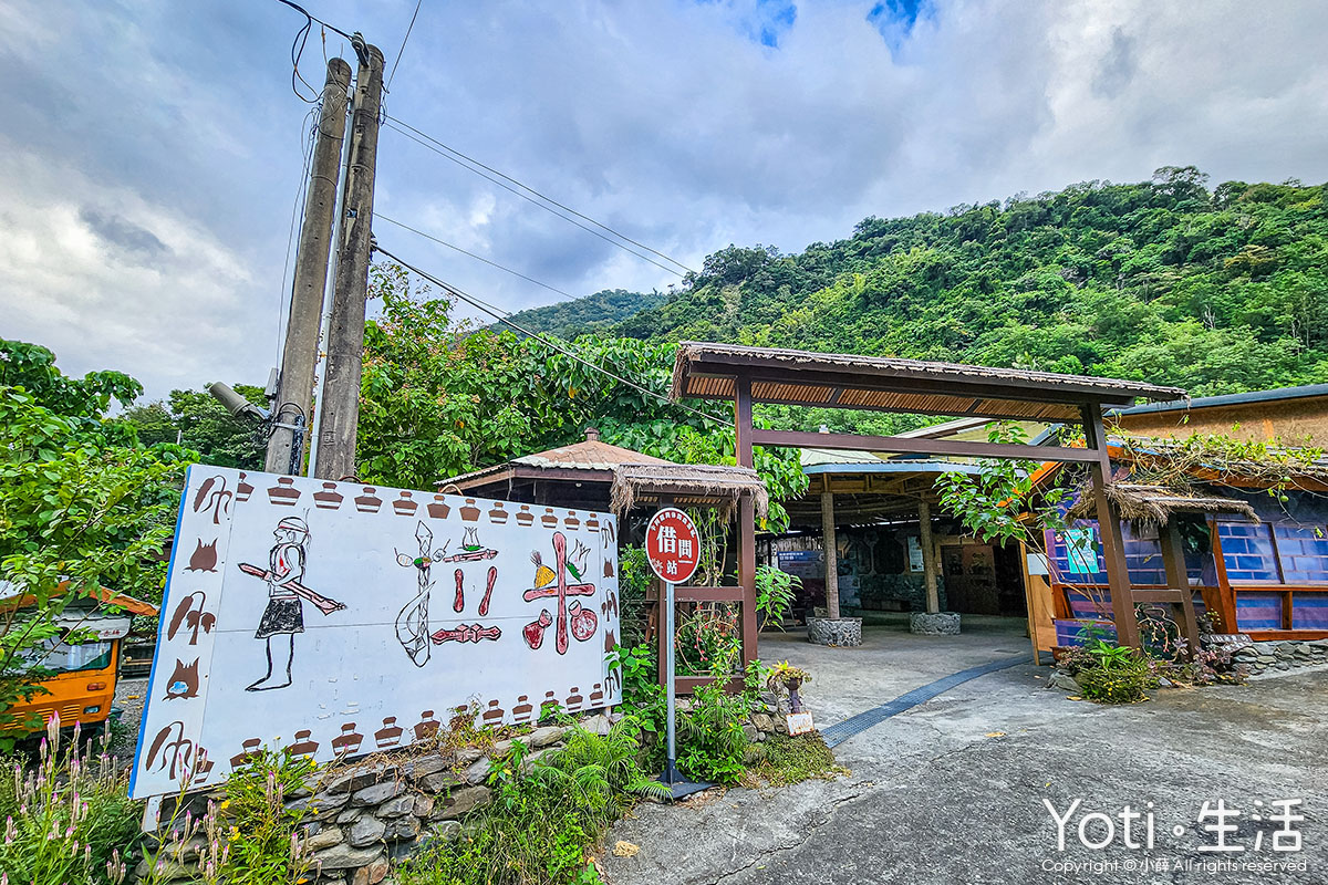 [台東金峰] 嘉蘭部落2日遊 | 部落文化、山林、食農DIY體驗