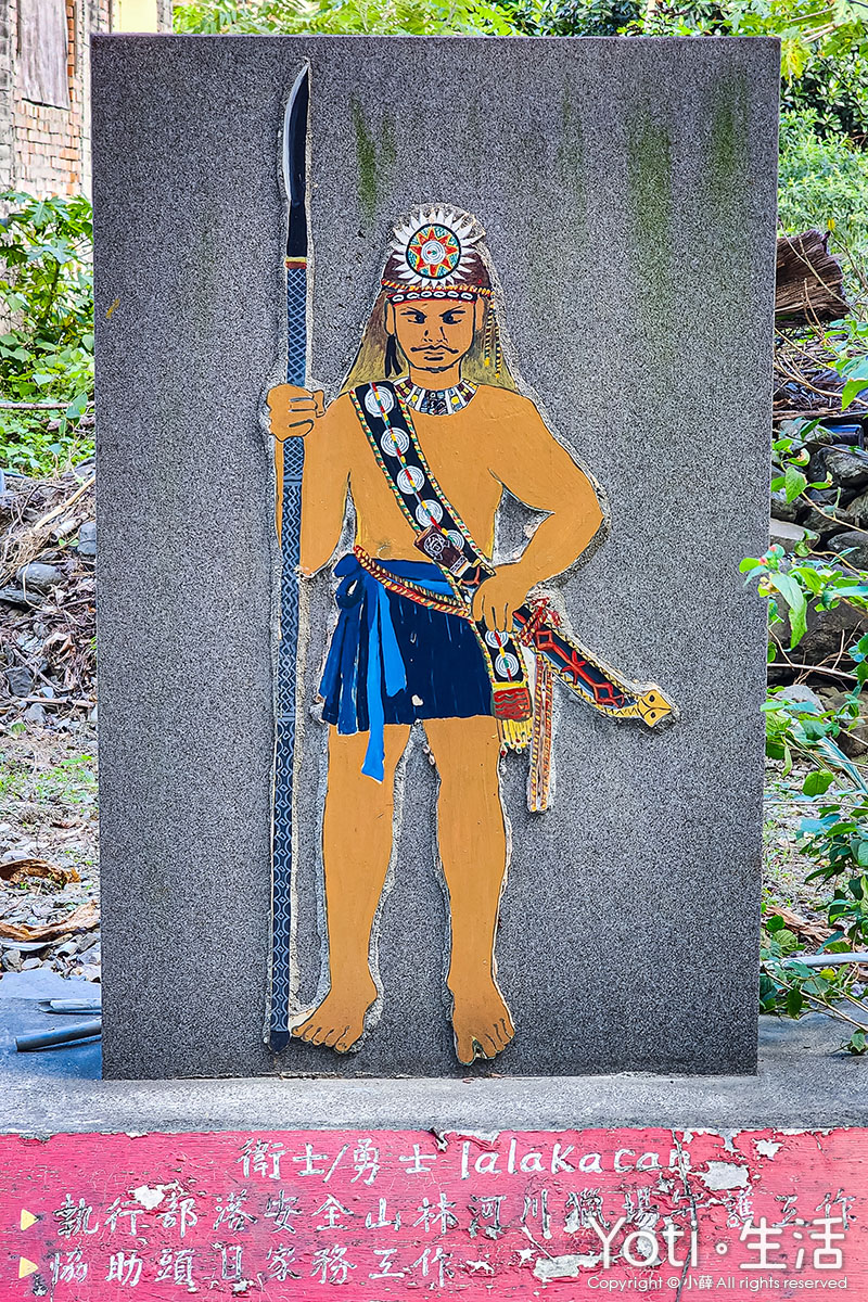 [台東金峰] 嘉蘭部落2日遊 | 部落文化、山林、食農DIY體驗