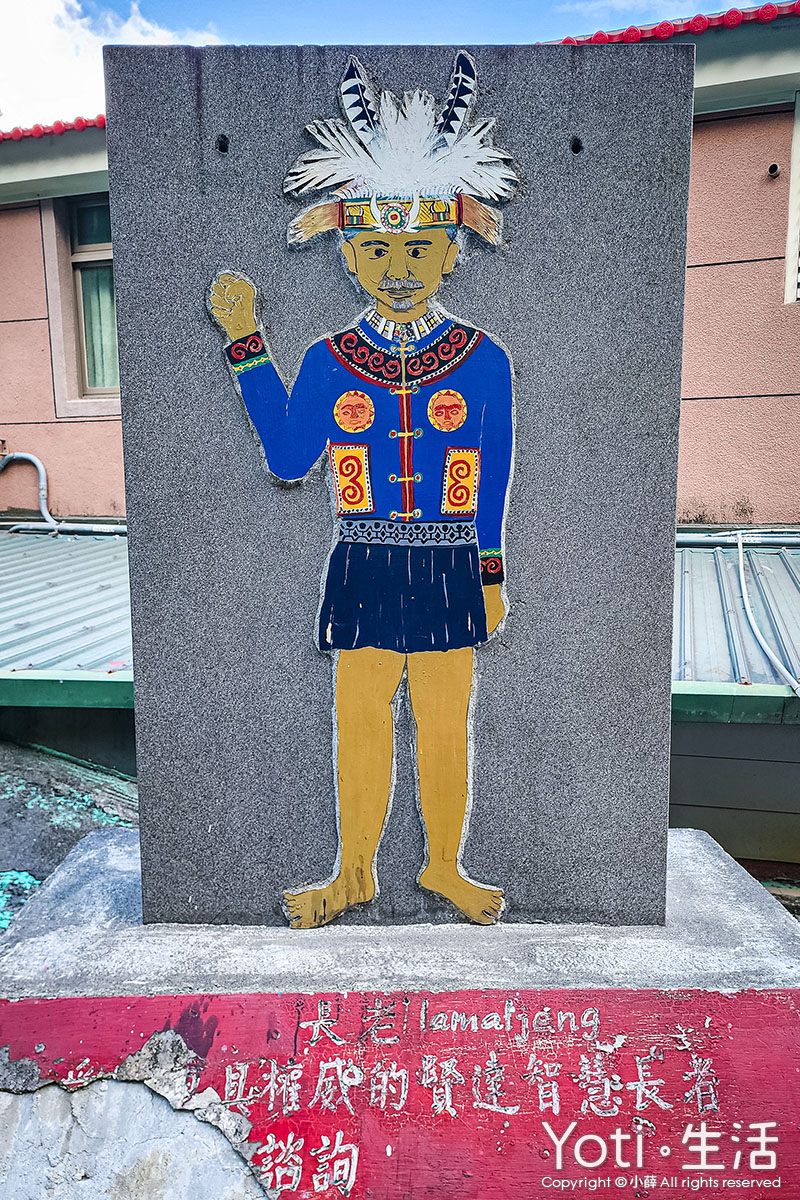 [台東金峰] 嘉蘭部落2日遊 | 部落文化、山林、食農DIY體驗