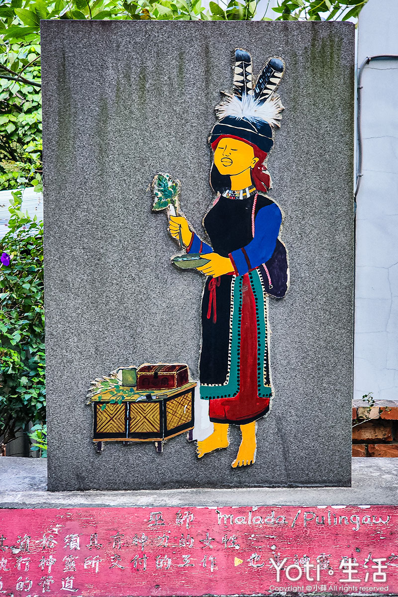 [台東金峰] 嘉蘭部落2日遊 | 部落文化、山林、食農DIY體驗