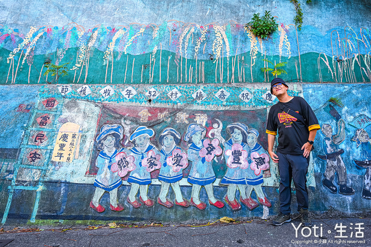 [台東金峰] 嘉蘭部落2日遊 | 部落文化、山林、食農DIY體驗
