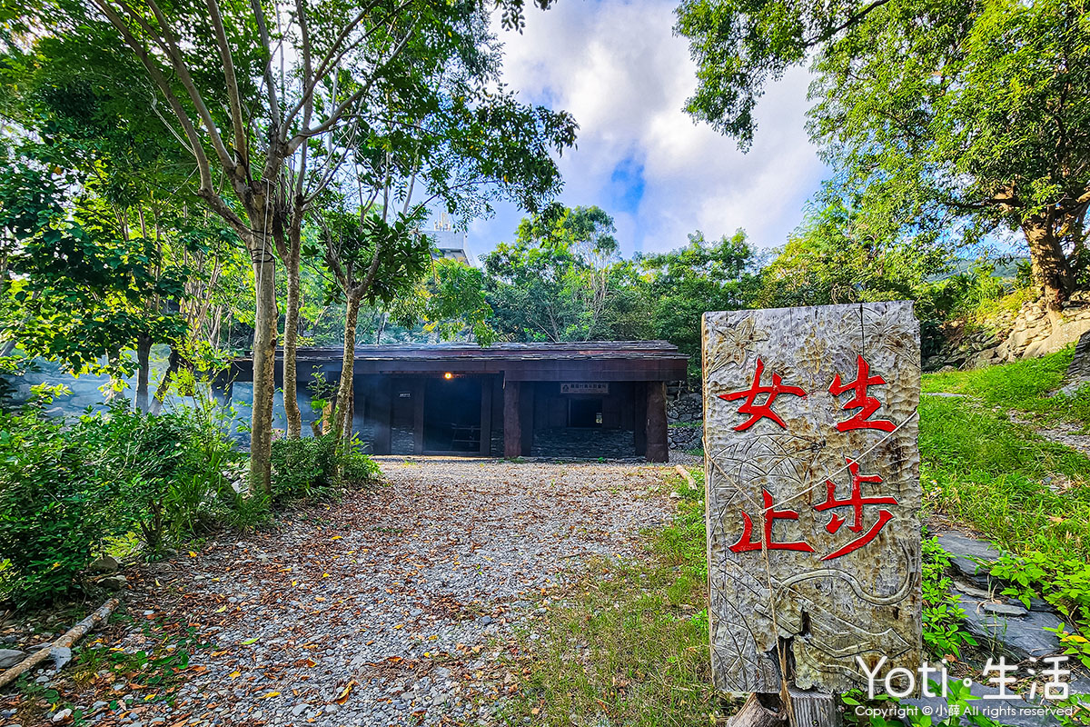 [台東金峰] 嘉蘭部落2日遊 | 部落文化、山林、食農DIY體驗