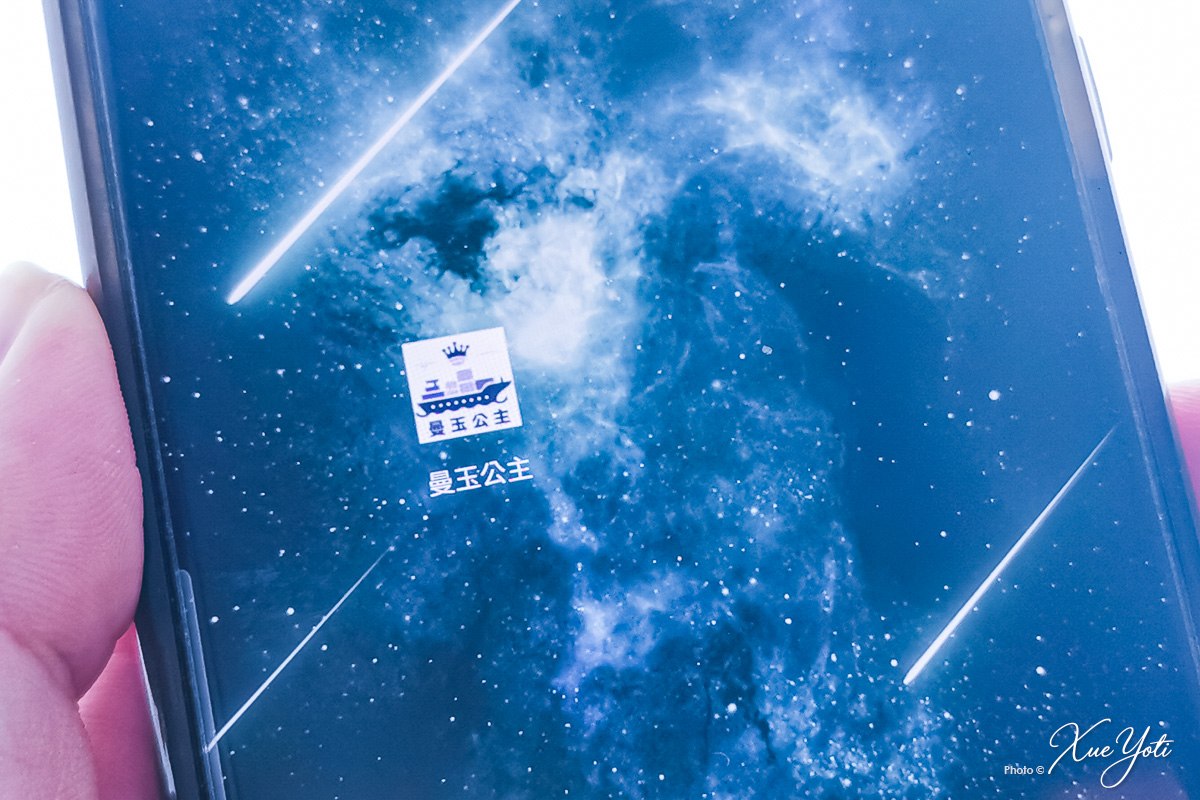 [APP推薦] 曼玉公主私人集運 | 2段式配送，淘寶省運費這樣做！