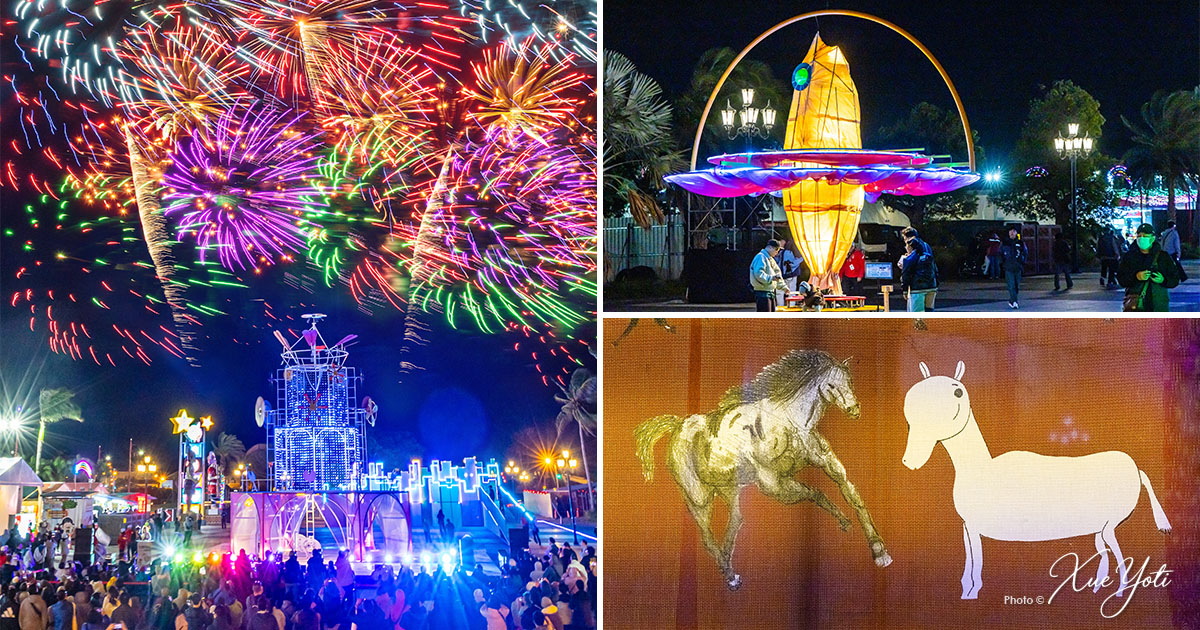 [花蓮活動] 2026花蓮太平洋燈會 | 花現騎蹟‧光躍洄瀾，時間地點一次看！